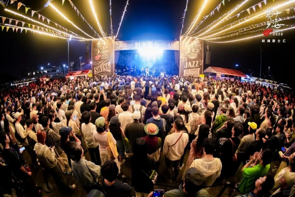 Shanghai Haoyun deploys NEXO GEO M for the 22nd JZ Festival
