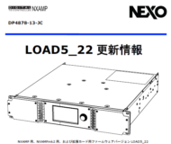 「LOAD5_22」の更新情報（和文）を掲載しました。