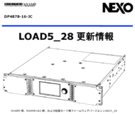 「LOAD5_28」の更新情報（和文）を掲載しました。