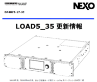 「LOAD5_35」の更新情報（和文）を掲載しました。