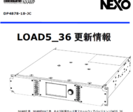 「LOAD5_36」の更新情報（和文）を掲載しました。