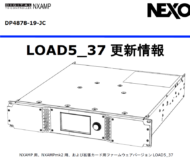 「LOAD5_37」の更新情報（和文）を掲載しました。