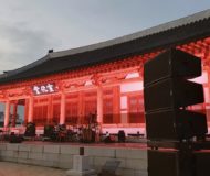GEO M12 LINE ARRAY UNITES ANCIENT AND MODERN IN SOUTH KOREA