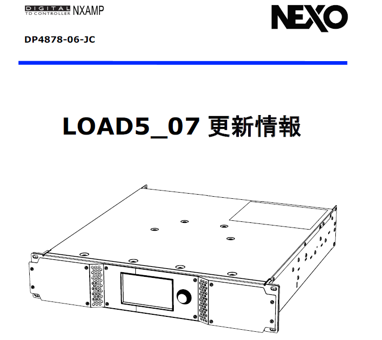 「LOAD5_07」の更新情報（和文）を掲載しました。