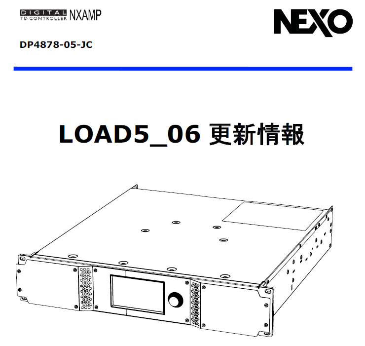 「LOAD5_06」の更新情報（和文）を掲載しました。